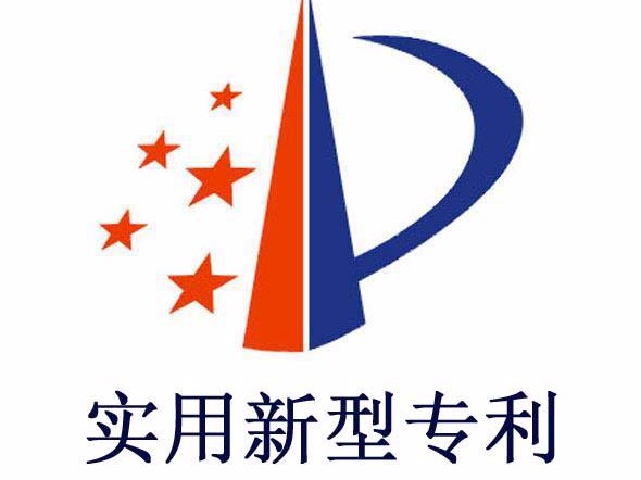 實用新型審查從嚴！審查周期加長到7-14個月