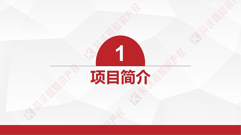 中國輕工業聯合會科學技術獎_02