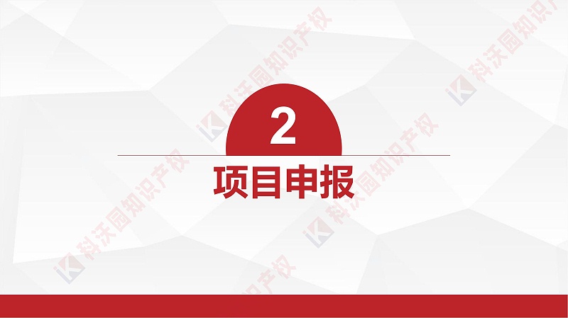 中國輕工業聯合會科學技術獎_05