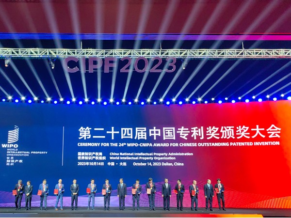 重磅！第二十四屆中國專利獎頒獎大會在大連隆重舉行