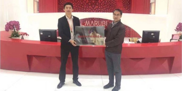 廣東丸美生物技術(shù)股份有限公司