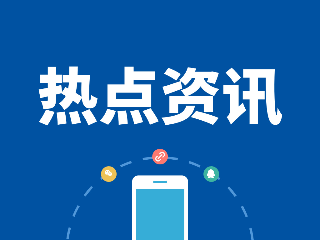 國家知識產權局：2024年審結專利無效案件約9500件