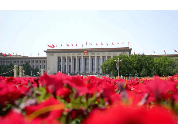 十三屆全國人大三次會議勝利閉幕！