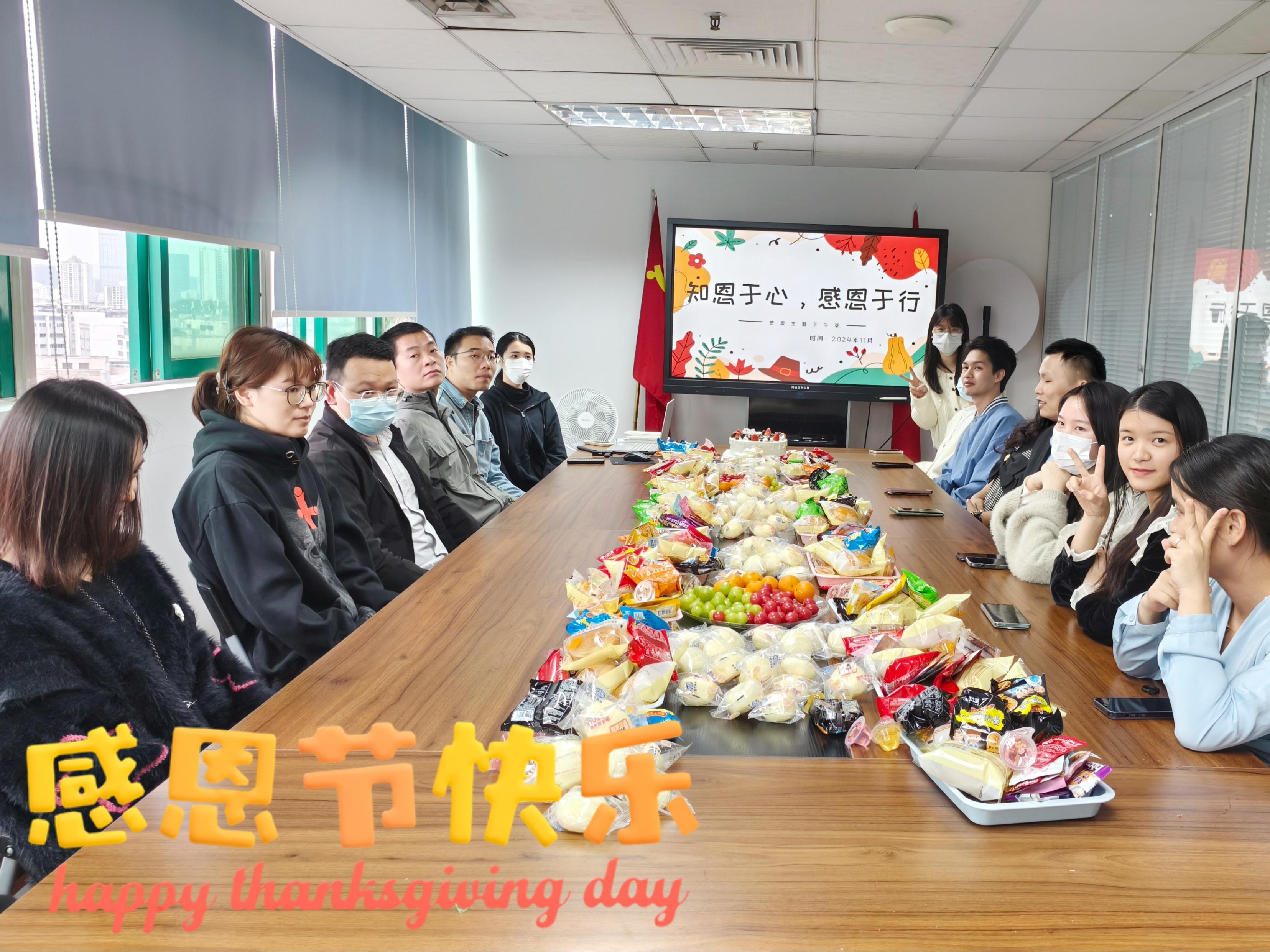 知恩于心，感恩于行——記科沃園11月分享茶話會暨員工生日會