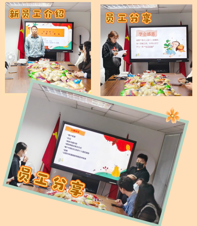 微信圖片_20241202094513