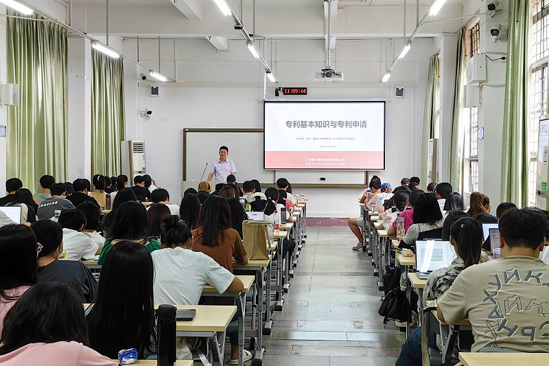 2023-11-09-暨南大學(xué)