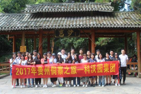 企業微信截圖_16203751336252