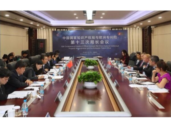 中歐第十三次局長會議在蘇州舉行