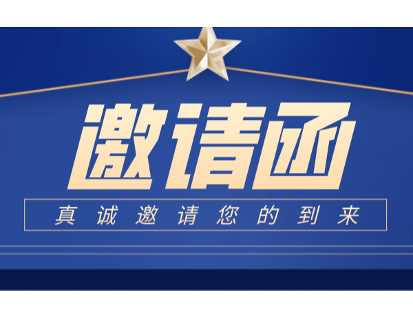 兩會(huì)頒兩獎(jiǎng)！第22屆中國專利獎(jiǎng)?lì)C獎(jiǎng)大會(huì)議程曝光！