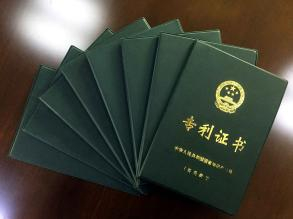 專利挖掘必修課——如何實現專利規避設計？