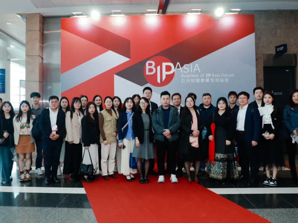 共探知產(chǎn)新機遇！科沃園代表赴香港參加第十四屆“亞洲知識產(chǎn)權(quán)營商論壇”