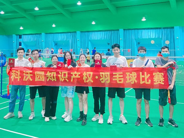 情暖中秋，“羽”你同行丨科沃園2022年“歡度中秋”系列文體活動圓滿舉辦！