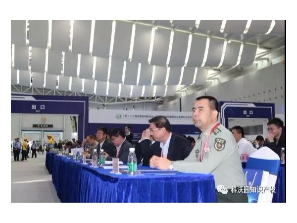 科沃園受邀出席第二十三屆全國發明展覽會