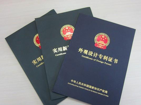 醫藥類發明專利申請代理