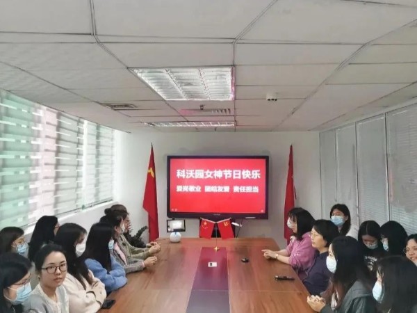 你好，科沃園的女神們！