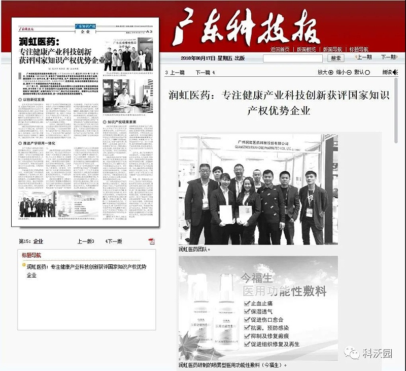 微信圖片_20210412102934