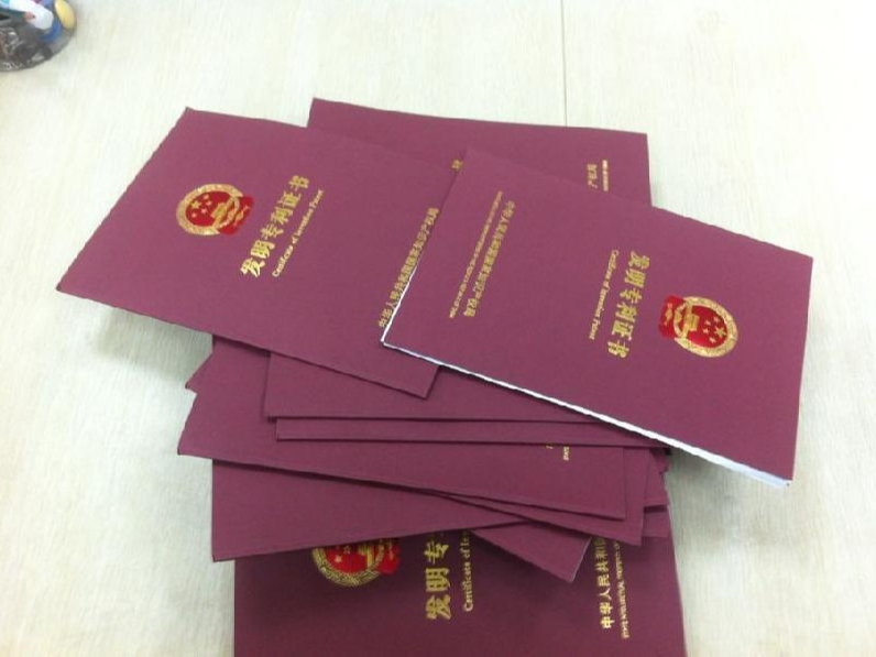 什么時(shí)候申請專利比較合適？