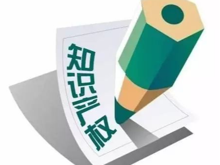 中美就經貿磋商發表聯合聲明：雙方高度重視知識產權保護，加強合作！