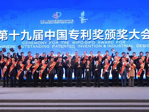 近三年（2015-2017）中國專利獎獲獎專利趨勢發展報告