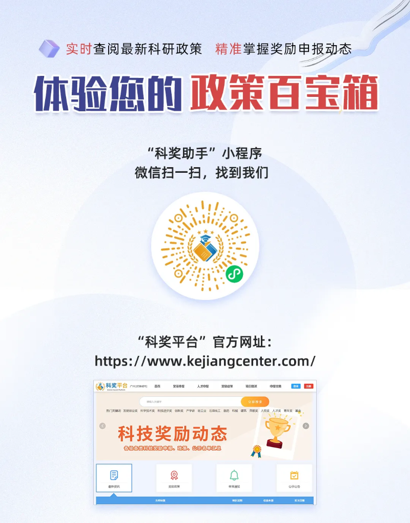 微信圖片_20250307155113