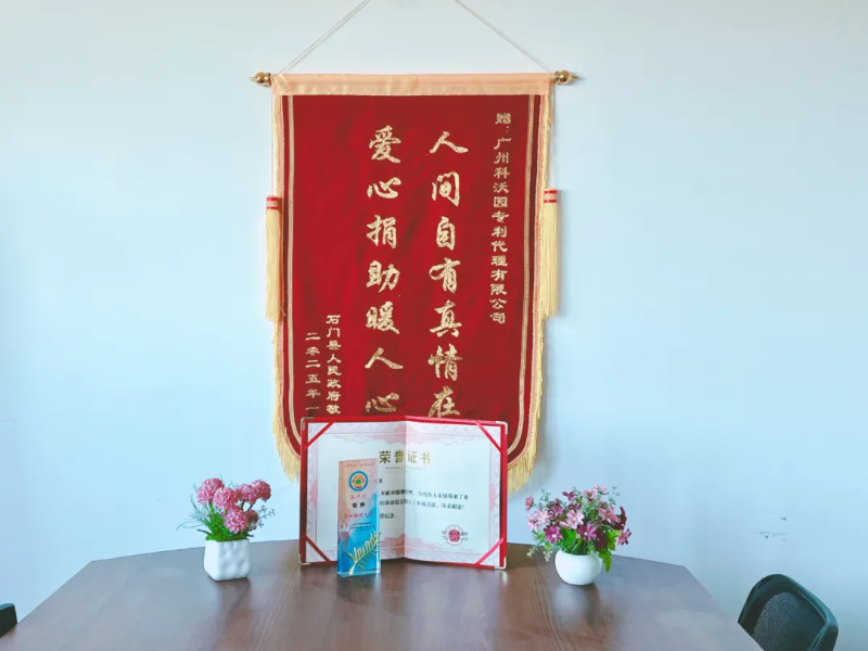 微信圖片_20250307155639