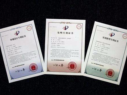 專利活動促進經濟效益提升效果明顯