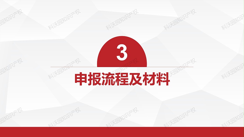 202404-中國食品工業協會科學技術獎_11