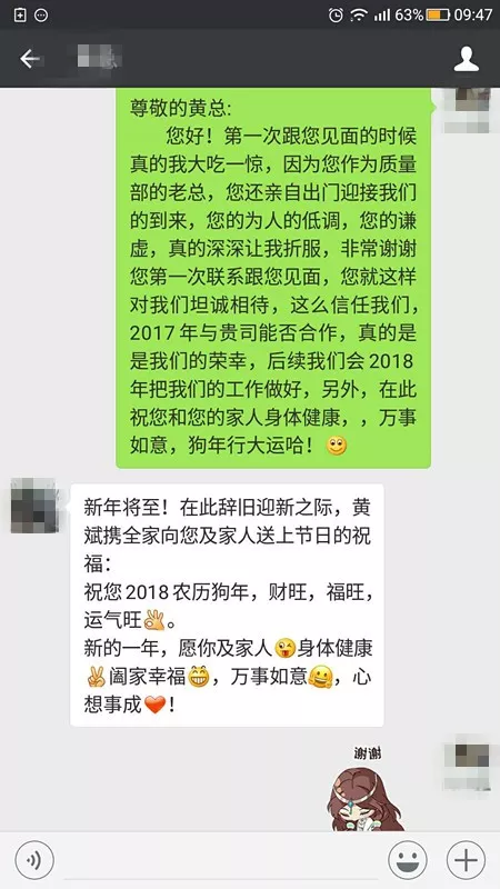 企業微信截圖_16203787023544