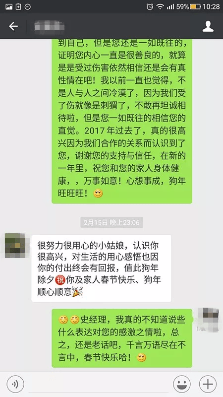 企業微信截圖_16203787187893