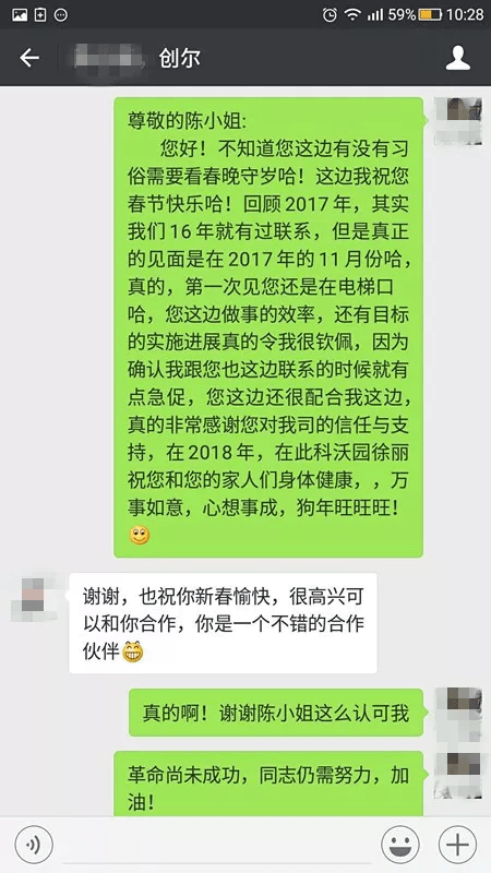 企業微信截圖_16203787263520