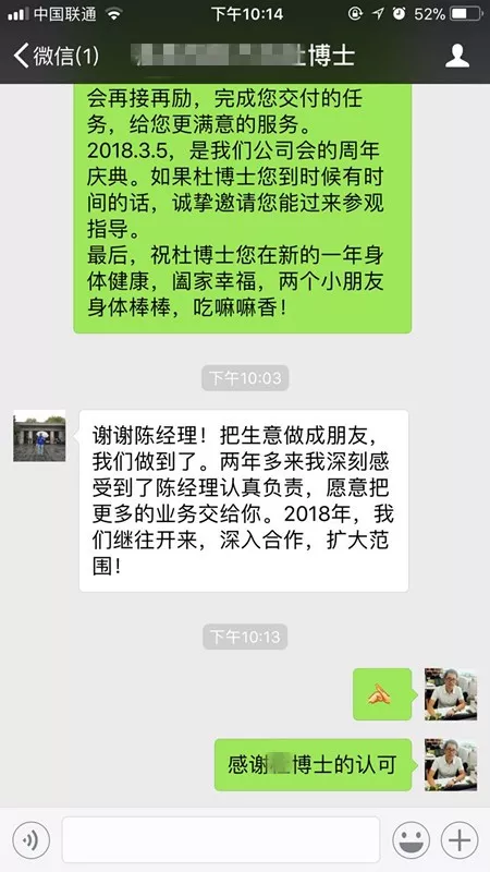 企業微信截圖_16203787445472