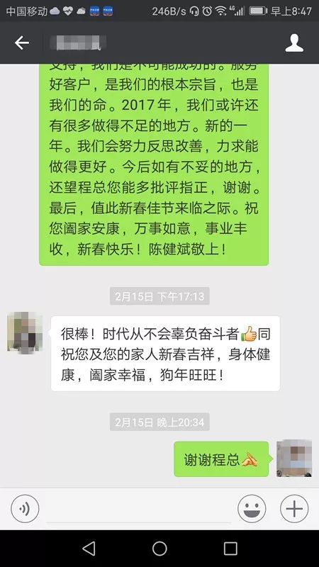 企業微信截圖_16203787489948