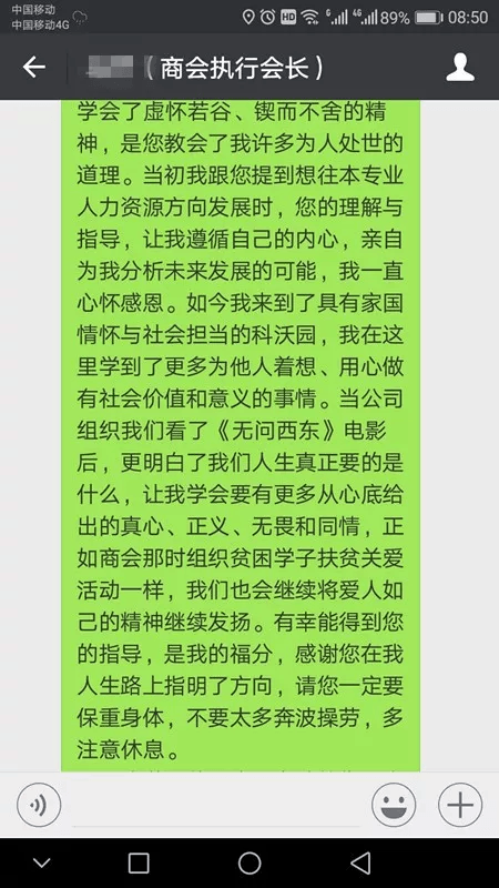 企業微信截圖_16203787678523