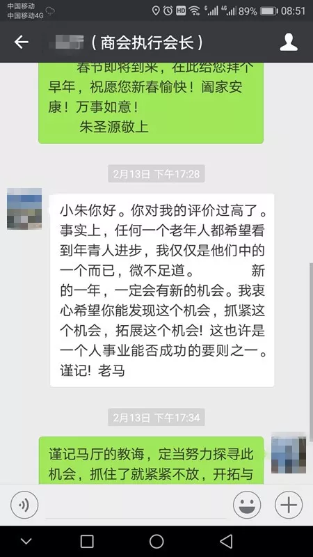 企業微信截圖_16203787717554