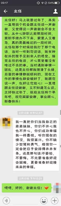 企業微信截圖_16203787741260