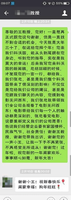 企業微信截圖_16203787834630