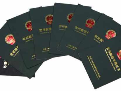 實用新型專利制度如何更好地服務創新發展？