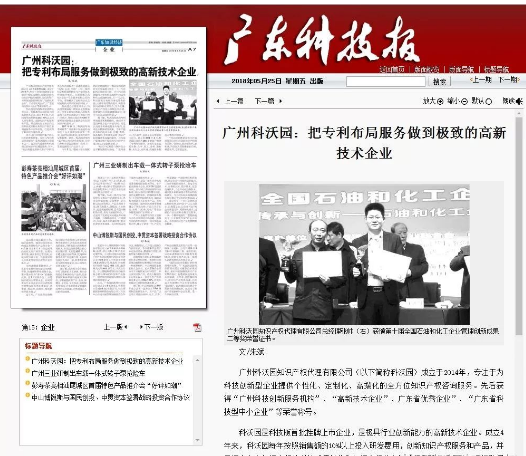 企業微信截圖_15489345193025