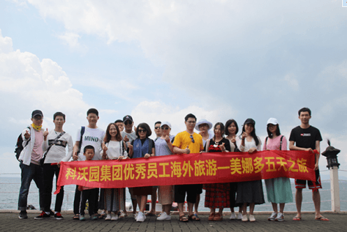 企業微信截圖_15489346295408