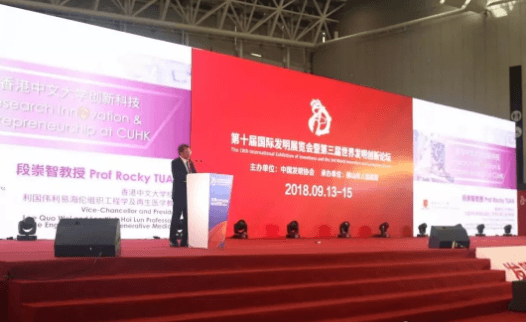 企業微信截圖_15489350345622