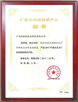 企業微信截圖_15489326782449