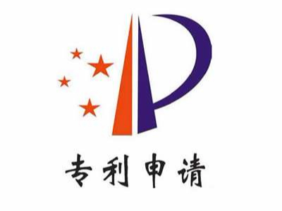 專利申請不易，且行且珍惜！