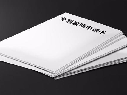 公開充分問題和創(chuàng)造性問題中的公知常識能劃等號嗎？