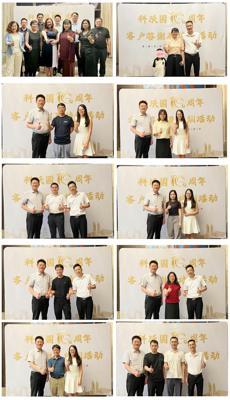 “智守知產 護航成長”知識產權交流會暨科沃園十周年答謝活動(珠海站)圓滿舉辦！_01