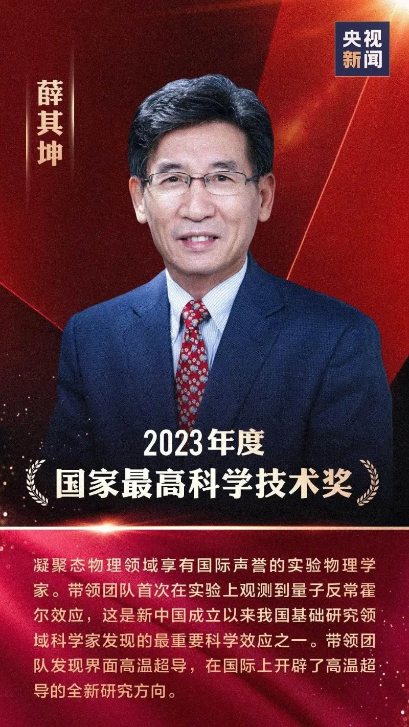 微信圖片_20240628175032