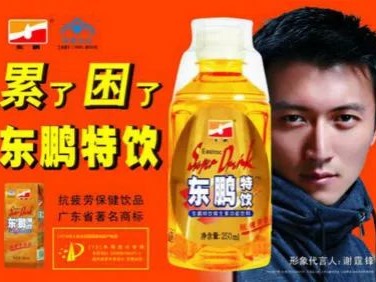 東鵬外觀專利侵權案勝訴，關鍵因為沒被專利無效宣告套路了啊！