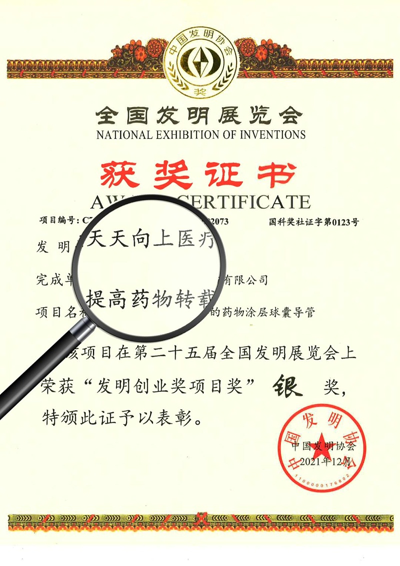 微信圖片_20220729114453