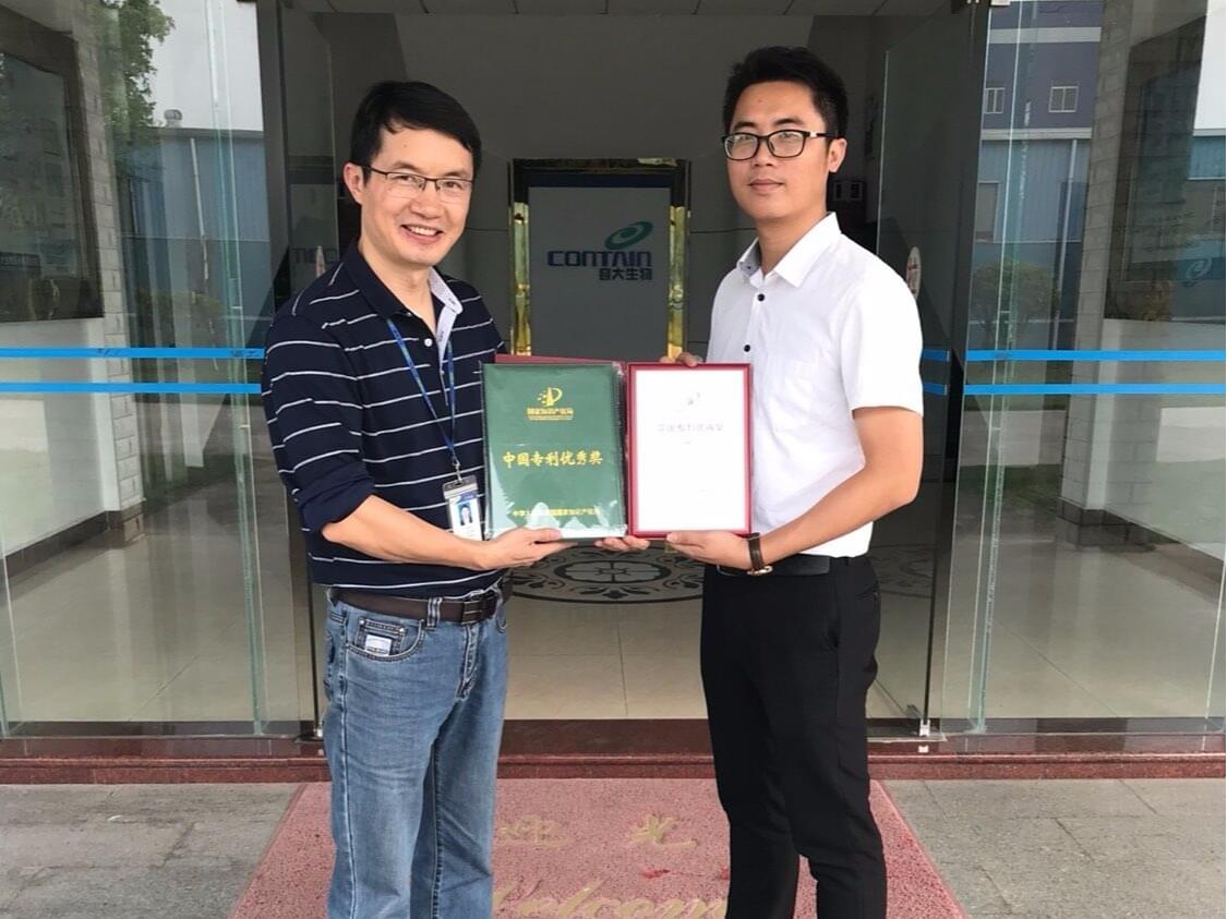 中國(guó)專利獎(jiǎng)