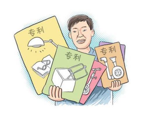 專利申請文件的重中之重——說明書