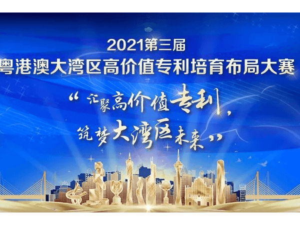 第三屆灣高賽巡講【茂名站】成功舉辦 這張時(shí)間表速度收藏！